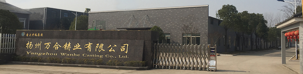 邀请您参观第十九届中国国际铸造博览会(展位号:1E82)(图2)